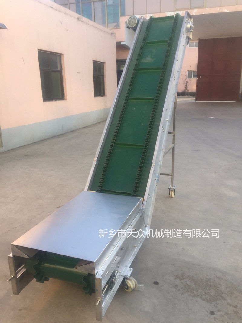 500裙邊皮帶輸送機(jī)